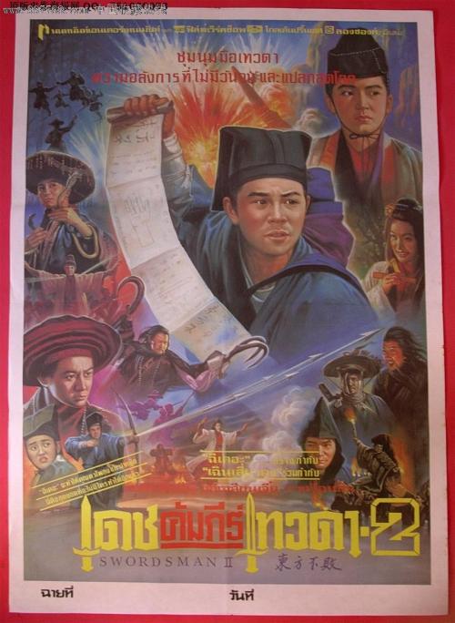 哪里能办路易斯安那州ID